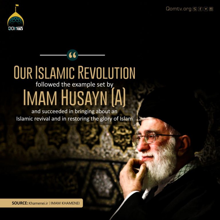 Islamic Revolution (Imam Khamenei)