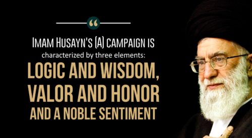 Imam Husayn (A) Campaign (Imam Khamenei)