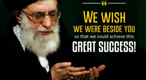 Great Success (Imam Khamenei)