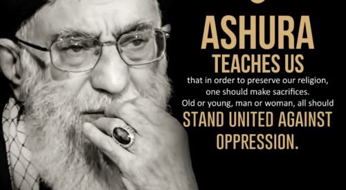Ashura Lessons (Imam Khamenei)