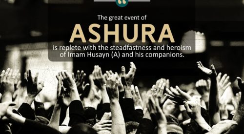 Great Event of Ashura (Ayatollah Jawadi Amuli)
