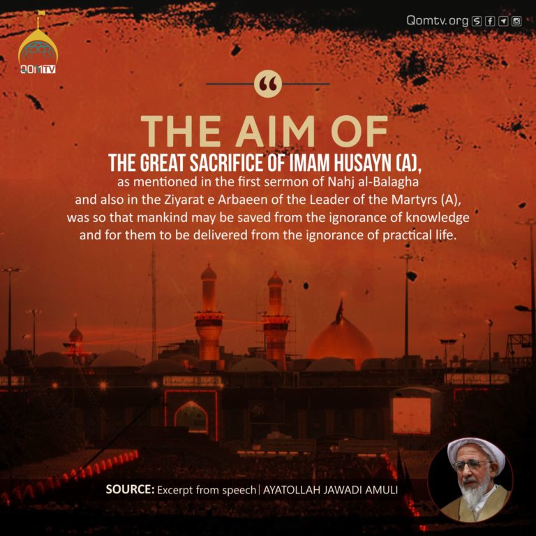 Aim of Great Sacrifice of Imam Husayn (A)