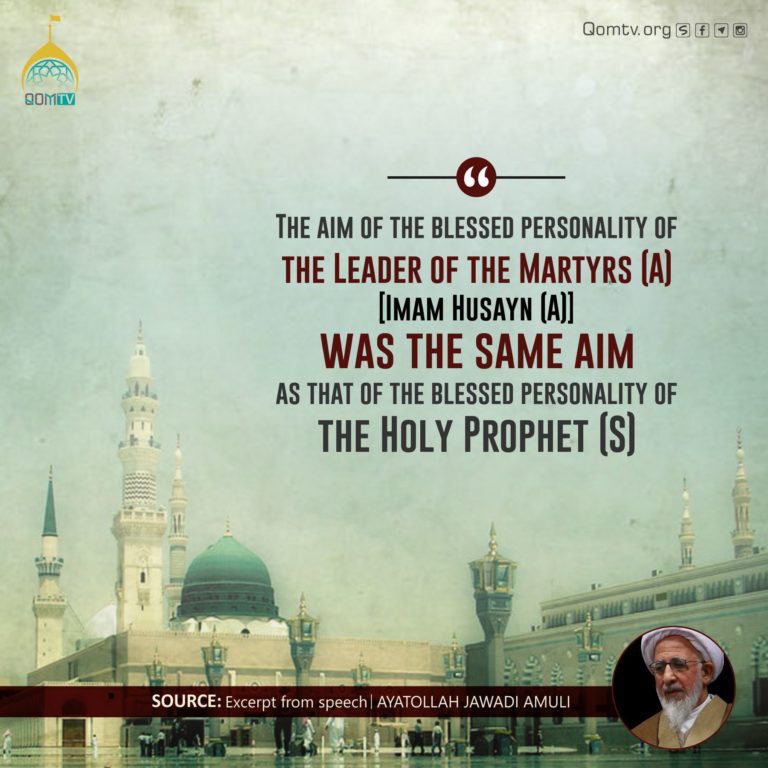 Aim of Imam Husayn (A)
