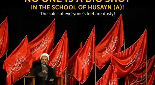 School of Husayn (A)