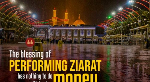 Blessing of Performing Ziarat (Ayatollah Taqi Bahjat)
