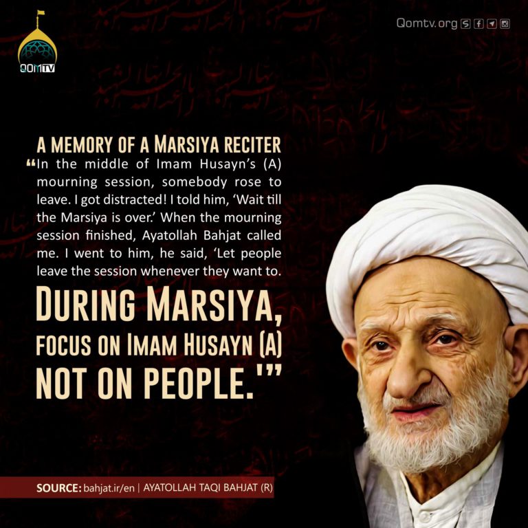 During Marsiya Focus on Imam Husayn (A)