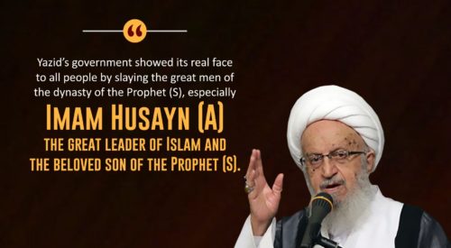 Imam Husayn (A) Great Leader of Islam