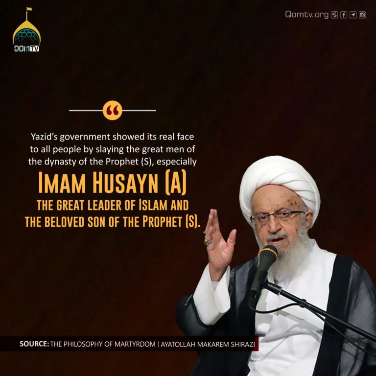 Imam Husayn (A) Great Leader of Islam