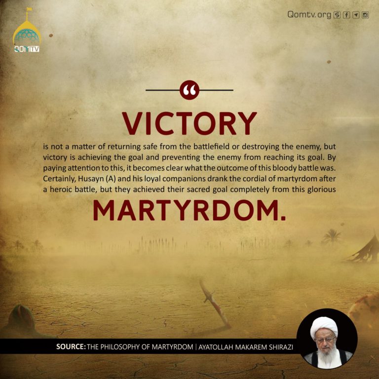 Philosophy of Martyrdom (Ayatollah Makarem Shirazi)