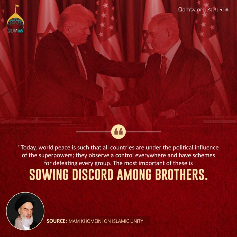 Sowing Discord Among Brother (Imam Khomeini)