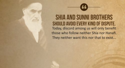 Shia and Sunni Brothers (Imam Khomeini)