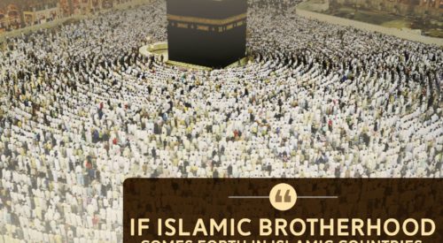 Islamic Brotherhood (Imam Khomeini)
