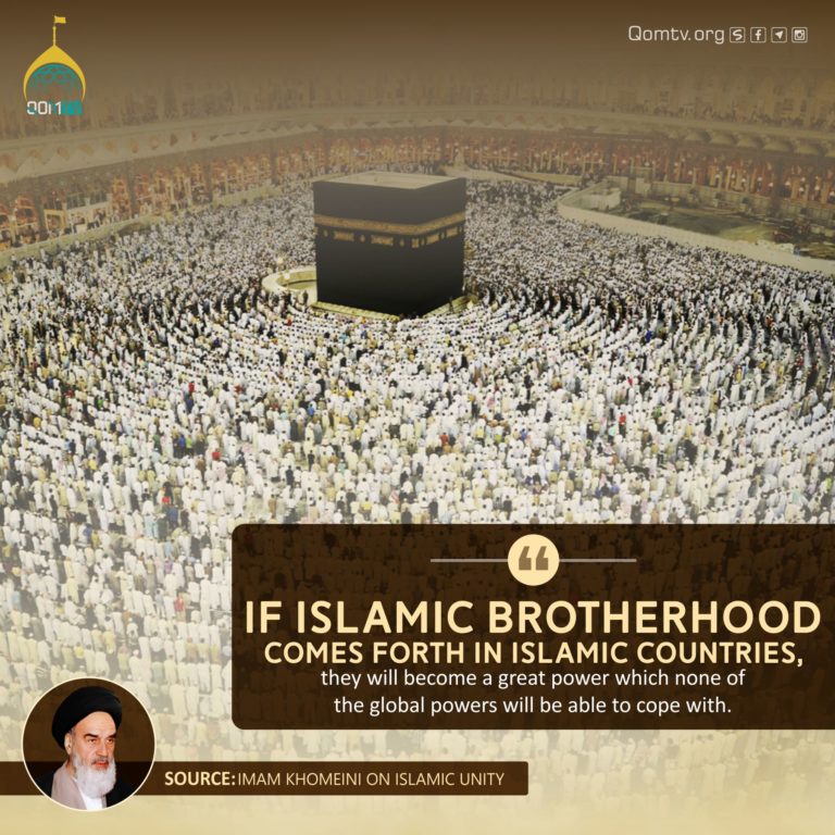 Islamic Brotherhood (Imam Khomeini)