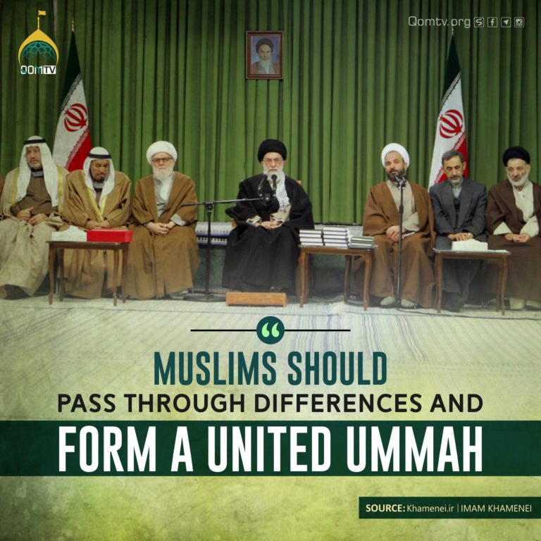 United Ummah (Imam Khamenei)