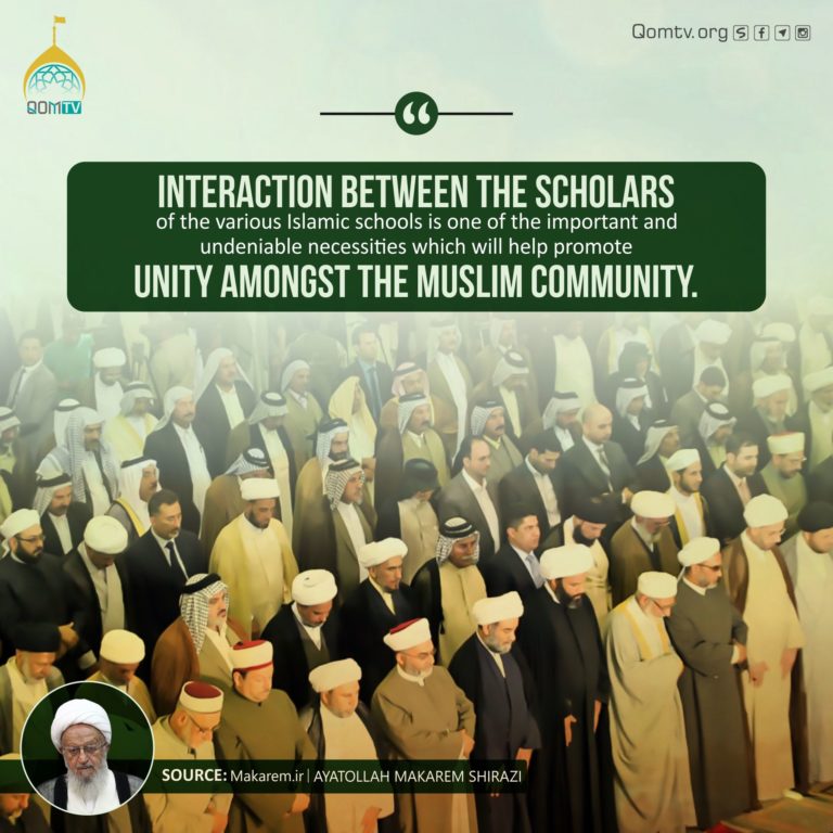 Unity Amongst the Muslim Community (Ayatollah Makarem Shirazi)