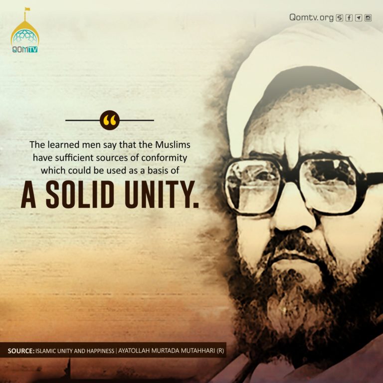 Solid Unity (Ayatollah Murtada Mutahhari)