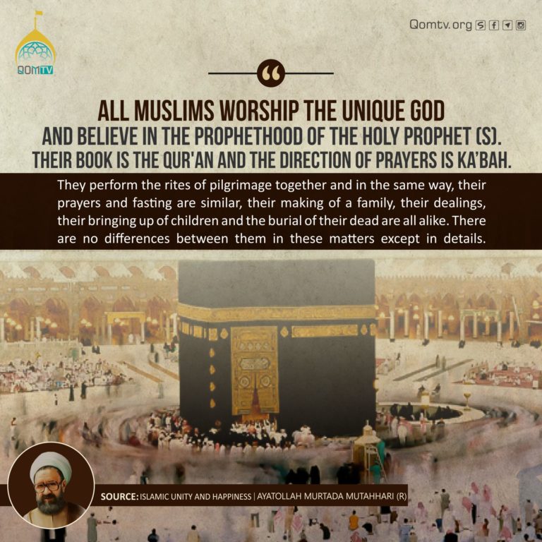 Muslims Worship the Unique God