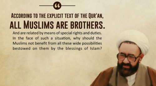 All Muslims are Brothers (Ayatollah Murtada Mutahhari)