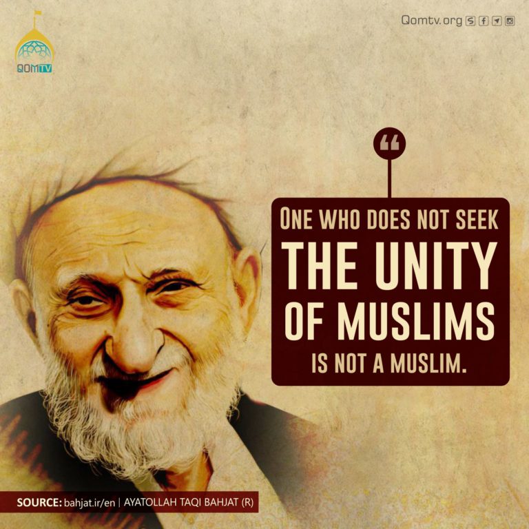 Unity of Muslims (Ayatollah Taqi Bahjat)