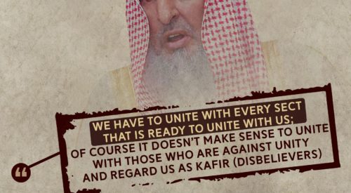 Unite with Every Sect (Ayatollah Taqi Bahjat)