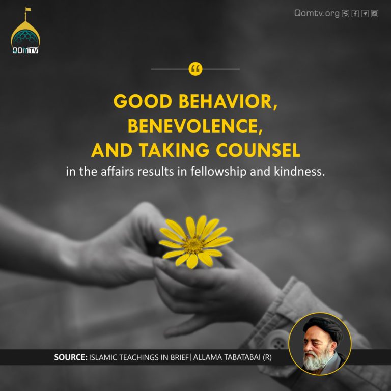 Good Behavior (Allama Tabatabai)