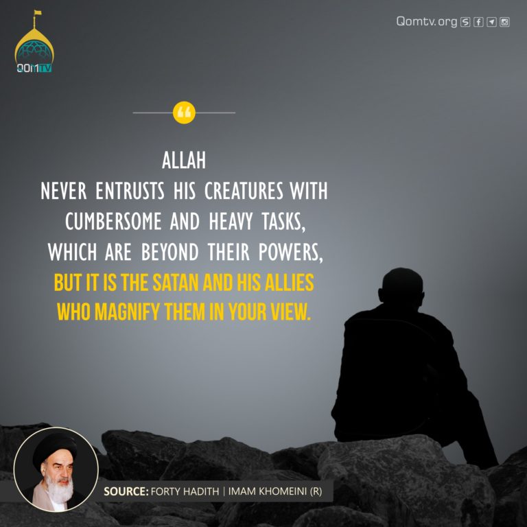God's Trials (Imam Khomeini)