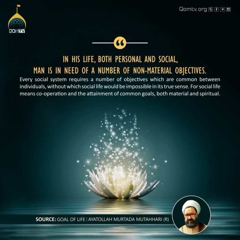 Material and Spiritual Objective (Ayatollah Murtada Mutahhari)