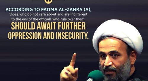 Fatima Zahra (A) Sayings