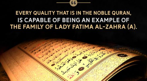 Family of Lady Fatima Al-Zahra (A)