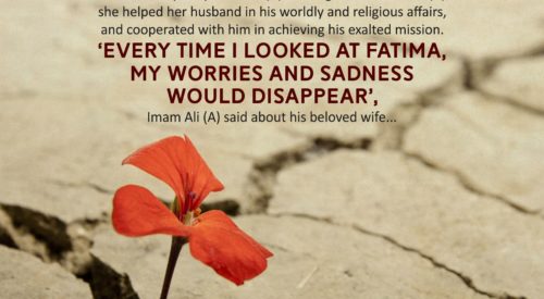 Excerpt from Hazrat Ali (AS) about Hazrat Fatima (AS)
